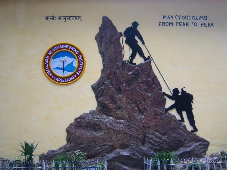 Himalayan Mountaineering Institute, Darjeeling