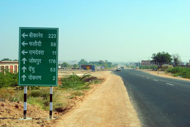 Jaiselmer to Jodhpur road